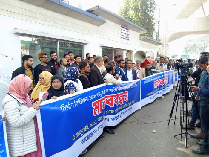 ড্যাপের কারণে ঢাকার দুই লক্ষাধিক ভূমি মালিক ক্ষতিগ্রস্ত, বিধিমালা সংশোধন না হলে আন্দোলন